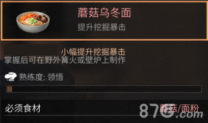 明日之后蜂蜜可以卖吗_明日之后可以换性别吗_明日之后蜂蜜可以做什么