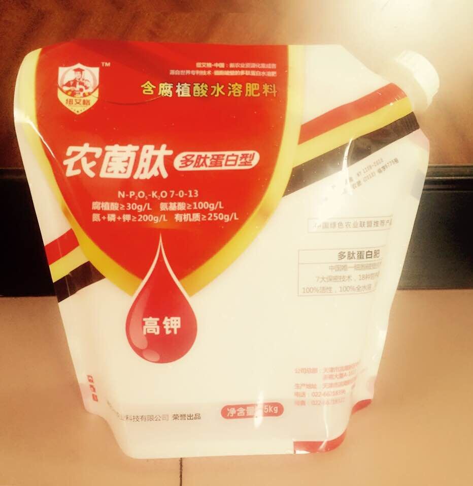 加肥加大码女装店_加肥加大码女装_想开个液体加肥站