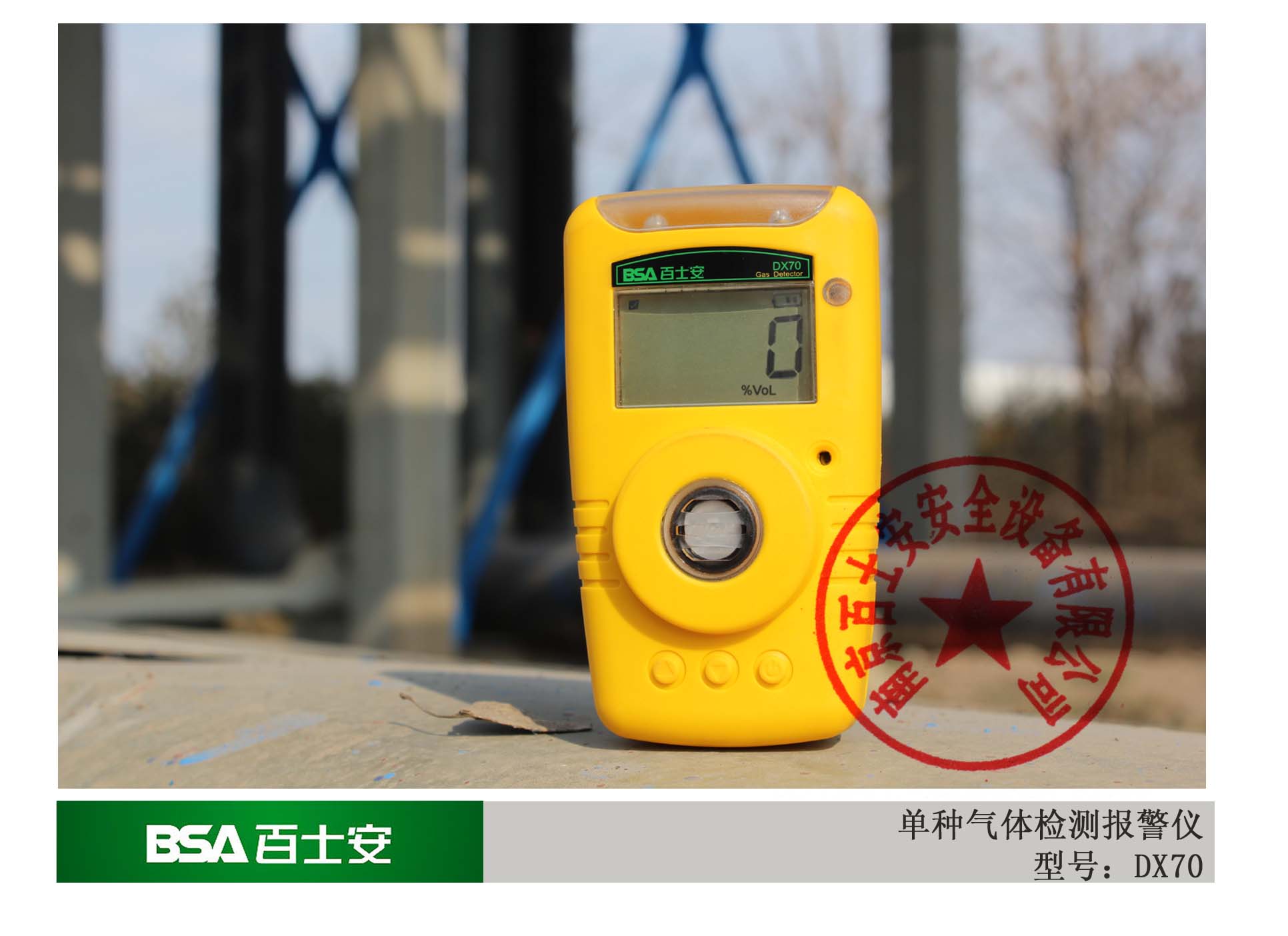 树莓派3 树莓派2_树莓派和香蕉派哪个好_有害气体检测器 树莓派