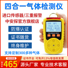 香橙派和树莓派哪个好_有害气体检测器 树莓派_香蕉派 树莓派