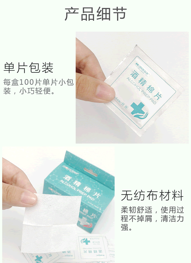 飞机可以带电子烟上去吗_酒精棉片可以带上飞机吗_维生素c片可以带上飞机吗