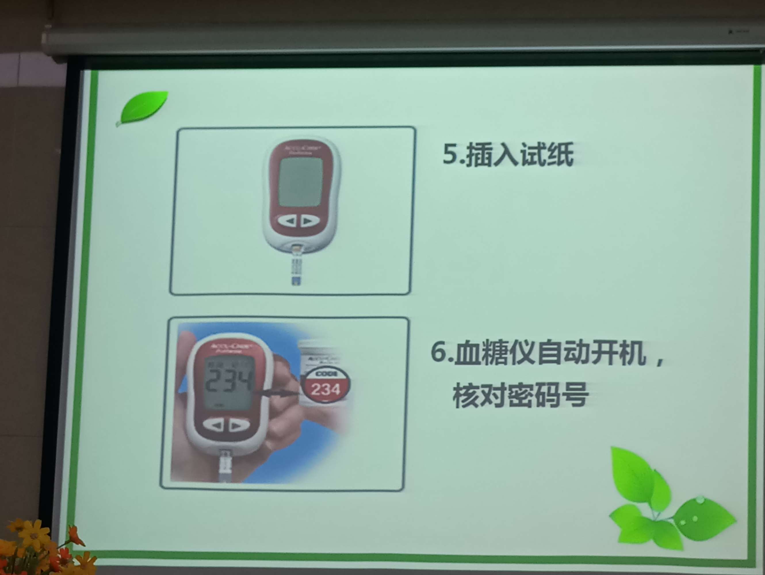 安稳免调码血糖仪使用方法_安稳血糖试纸价格_安稳血糖试条多少钱