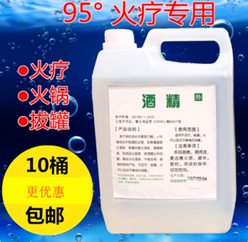 拨罐好还是艾炙好_颈椎拨罐后是紫色好吗_颈椎拨罐图