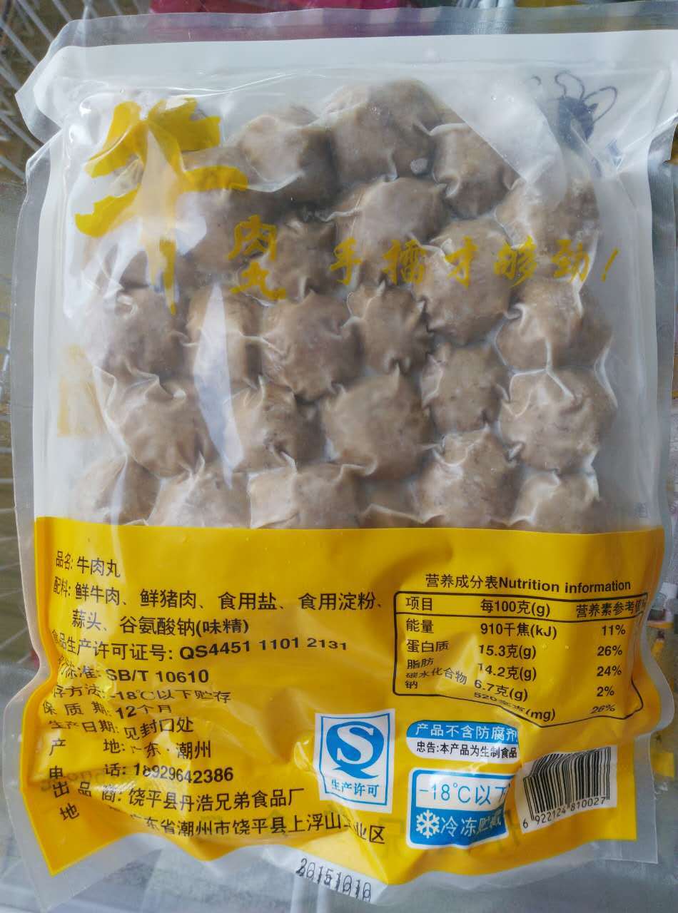 海霸王食品有问题吗_上海福喜食品问题_上海福喜问题食品