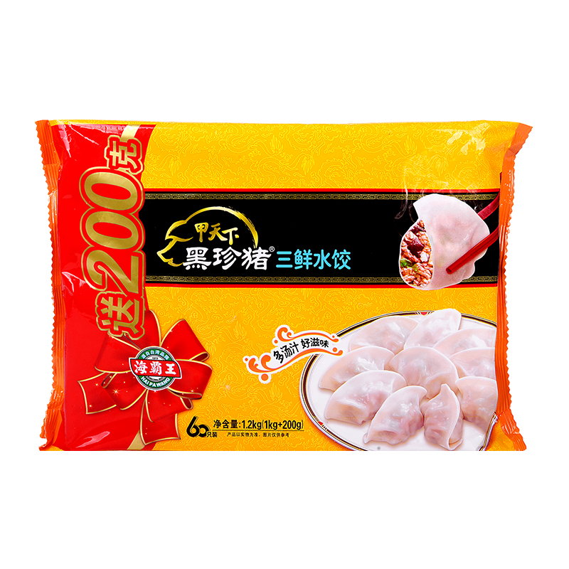 海竿如何使用霸王捆_海霸王食品有问题吗_安靖镇海霸王冻品区海之星水产
