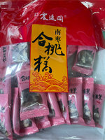 小蜜蜂化糖贴是真药吗_化糖方在什么地方能买_沈阳军区政治部医院化糖养胰胶囊