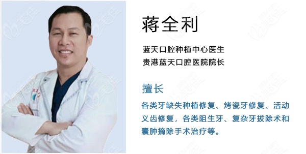 老人镶牙满口镶什么牙_满口种植牙要多少钱39健康网_西安牙齿满口种植的价格