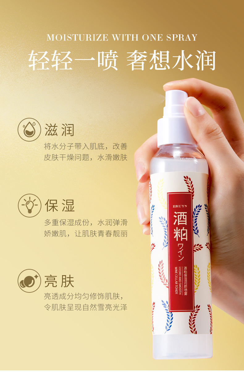享久延时喷剂使用方法_享久延时喷剂副作用_享久喷剂有什么副作用