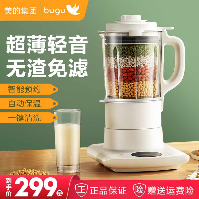 惠人原汁机哪款好_咸豆浆好还是甜豆浆好_豆浆机哪款比较好