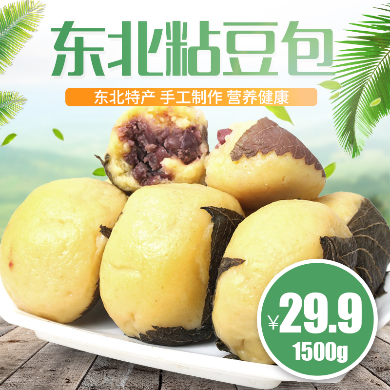 品味本铺代理商_品味本铺米饼多大宝宝可以吃_品味本铺