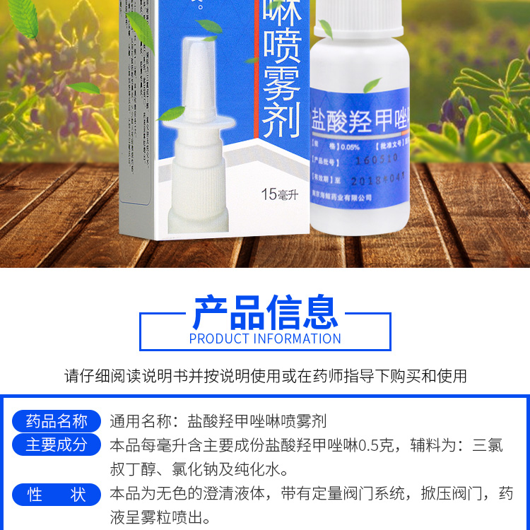 土豪金享久延时喷剂_享久喷剂有什么副作用_享久延时喷剂官网