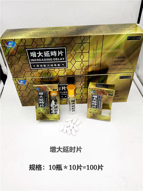 享久喷剂多少钱一瓶_享久喷剂有什么副作用_享久延时喷剂效果好吗