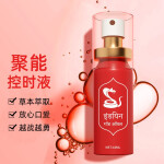 享久延时喷剂的危害和副作用_享久喷剂有什么副作用_享久延时喷剂效果怎样