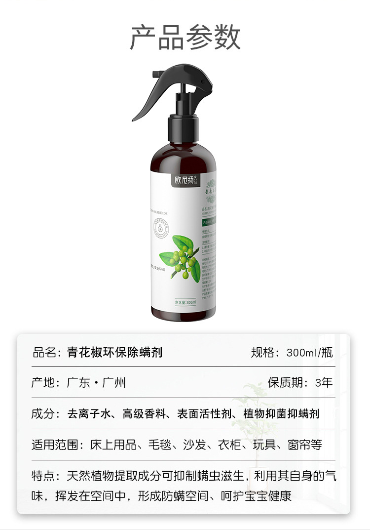 享久延时喷剂危害_享久喷剂有什么副作用_享久喷剂效果怎么样