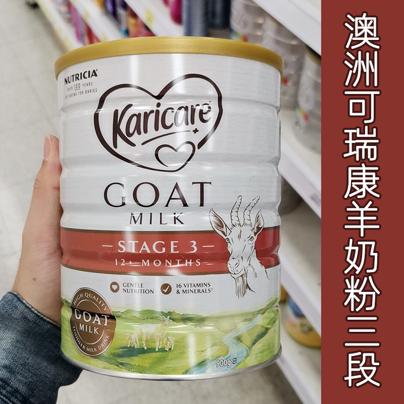 用吉利丁片做果冻_澳大利亚进口的羊奶钙片_澳大利亚的羊奶片有什么做用