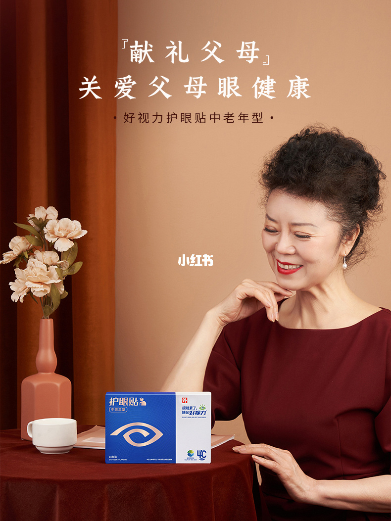 给爸妈买营养品有哪些_周品睿的爸妈是谁_想给爸妈买养老保险