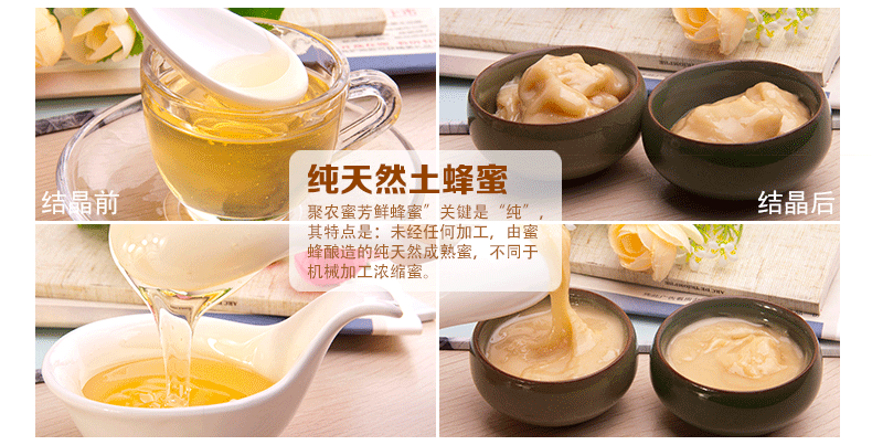 在什么地方能买到好的土蜂蜜_在什么地方能买到好的土蜂蜜_sitewww.jkbee.com 在哪里能买到土蜂蜜