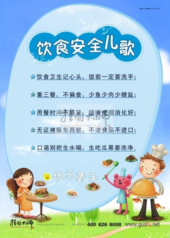 食品安全生产感想_看《时尚女魔头》对于礼仪的感想_看食品安全法后的感想