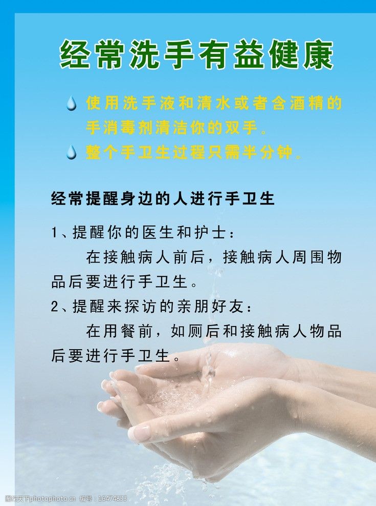 看《时尚女魔头》对于礼仪的感想_看食品安全法后的感想_食品安全生产感想