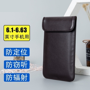 手机放口袋有辐射吗_手机放口袋里对孕妇有辐射吗_没口袋手机怎么放