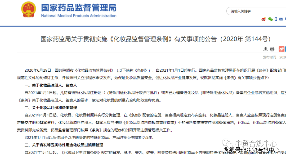 白云区化妆品行业促进会_奢品会-汇唯品会爱丽奢侈品牌_唯品会化妆品是正品吗?