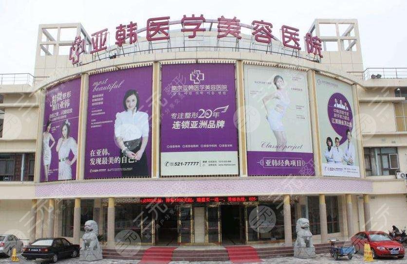 做双眼皮的医院妇产科_南京开双眼皮的医院好_江苏省中医院谁做双眼皮好