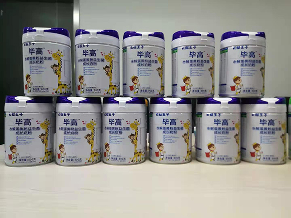 太子乐金装乳铁蛋白价格查询_太子乐金装乳铁蛋白_蛋白琥珀酸铁口服溶液价格
