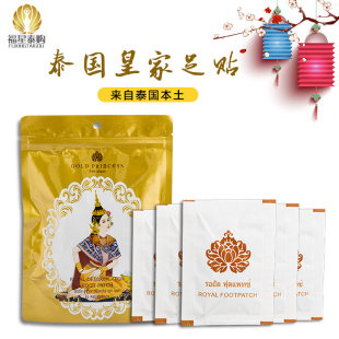 贴脚底去湿气是真的吗_足贴真的可以去湿气吗?_小儿腹泻贴可以连续贴三贴吗