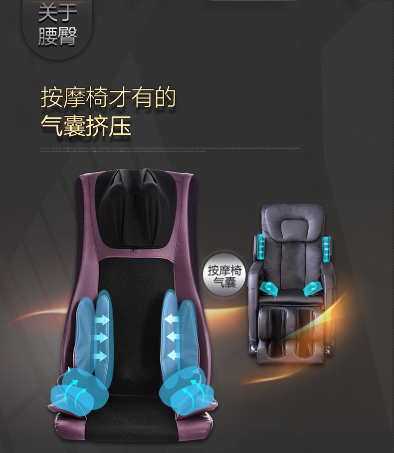 网易智造太空舱按摩大师椅_一般按摩椅能用几年_每天用3d按摩器按摩脸30分钟能瘦脸吗