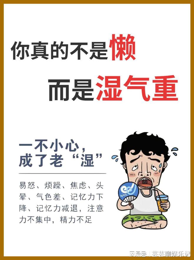 足贴去湿气是真的吗_鸽子汤的做法去湿气_足热贴正确贴法