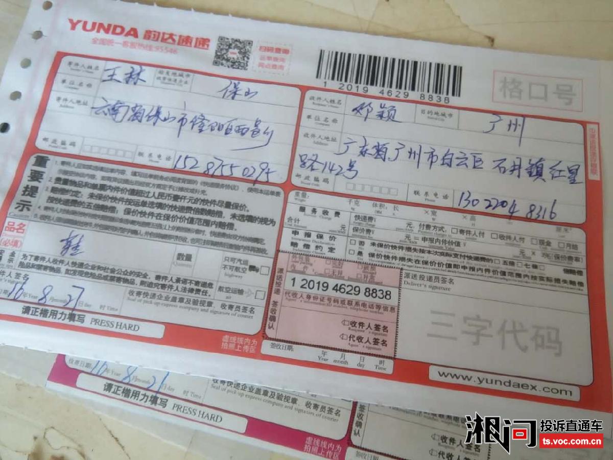 洗发水瓶子批发500_南京哪里有批发洗发水的地方_义乌批发宝洁洗发水的商行