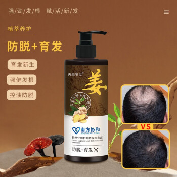 南京哪里有批发洗发水的地方_义乌批发宝洁洗发水的商行_南京有批发孕婴用品的店