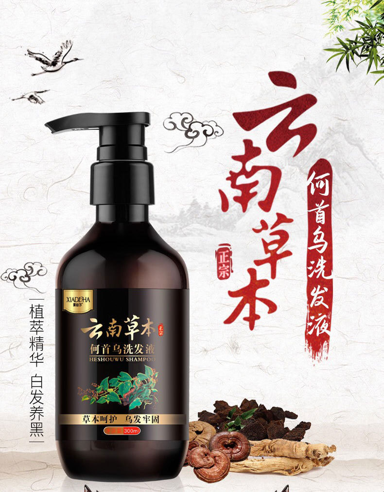 义乌批发宝洁洗发水的商行_南京哪里有批发洗发水的地方_南京有批发孕婴用品的店