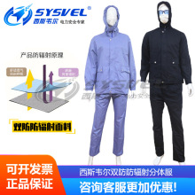 怀孕穿辐射服有用吗_防辐射服有味道正常吗_蜂蜜有辛辣味道正常吗