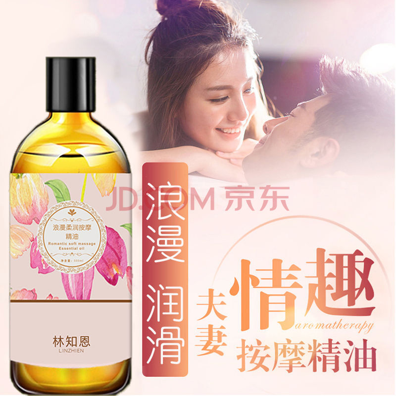 美女全身大精光的图片_精油全身是什么服务_火线精英丽奈全身图片