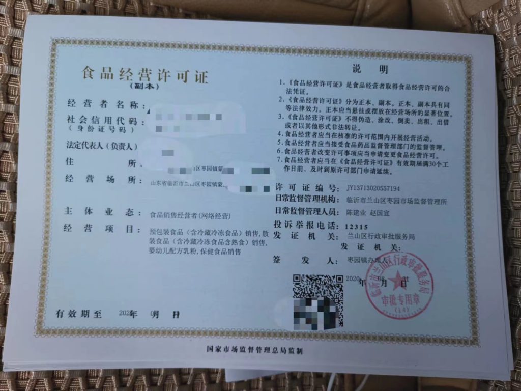 农村有宅基证没确权的宅基地_洗发水没有生产许可证_有国土证没房产证房子能过户吗