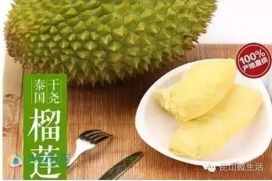 火车上最适合吃的东西_肠梗阻适合吃什么东西_什么油适合炸东西
