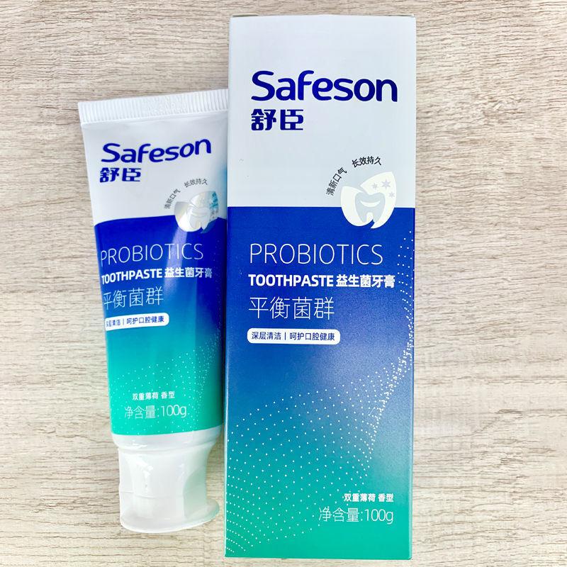 宿迁倍加洁口腔护理有限公司图片_宿迁铭瑞塑胶有限_倍加洁口腔护理用品宿迁有限公司