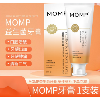 倍加洁口腔护理用品宿迁有限公司_宿迁铭瑞塑胶有限_宿迁倍加洁口腔护理有限公司图片