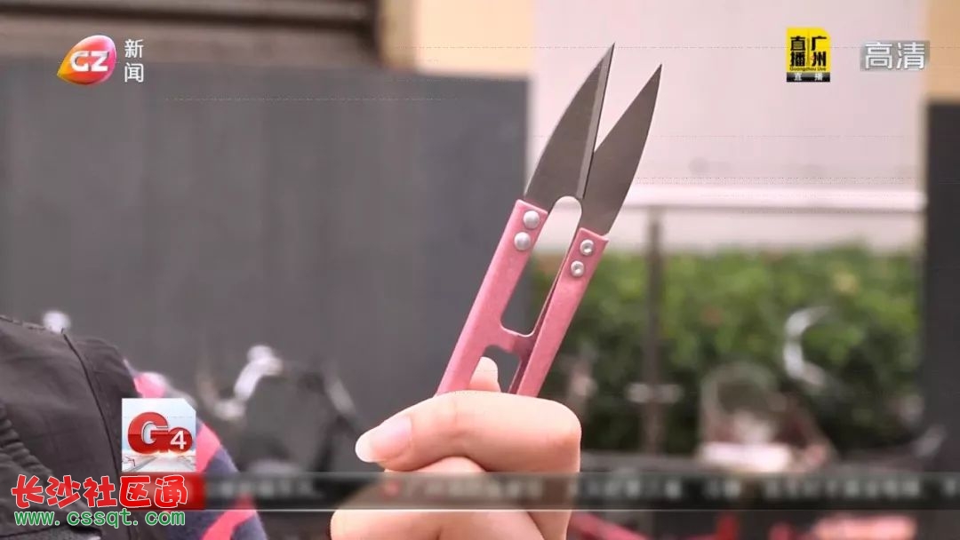 剪刀可以带上火车吗_瑞士军刀111带剪刀_剪刀车和滑板车哪个好