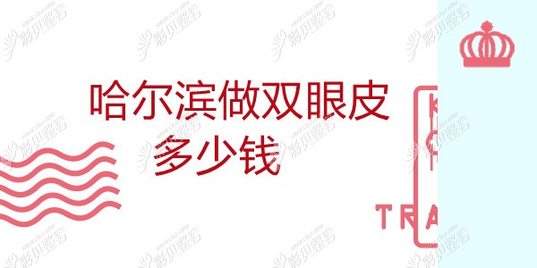 药水点痣后需要注意什么事项_点痣后注意什么事项呢_做好双眼皮后注意事项