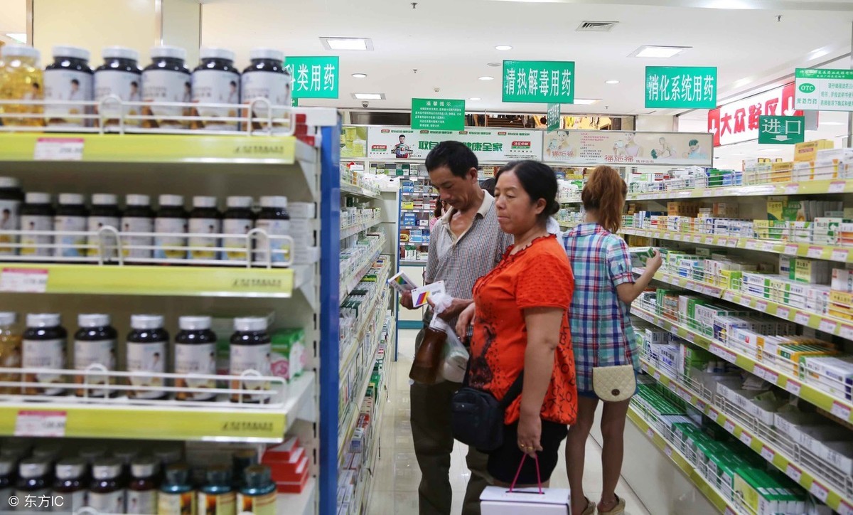 药店里有卖增毛液吗_复方黄柏液药店有卖吗_药店卖增硬助勃药的吗