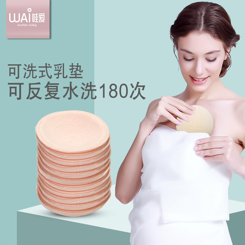 母乳防溢垫_防溢乳垫要用到几个月_纯棉乳垫和还是防溢乳贴哪种好