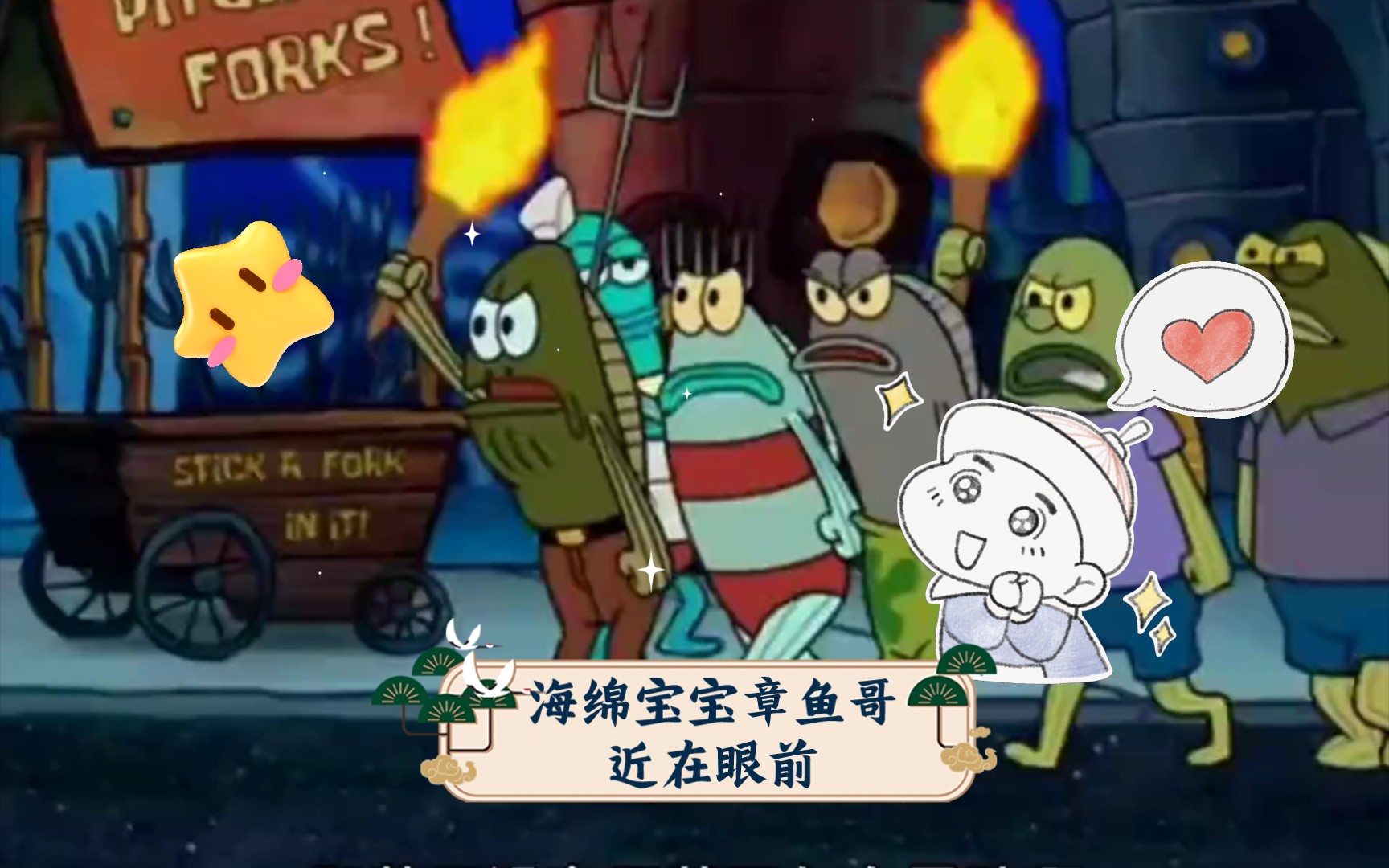 海绵宝宝万圣节冒险无敌版_海绵宝宝大冒险加强版绿汉堡_海绵宝宝游戏还做汉堡