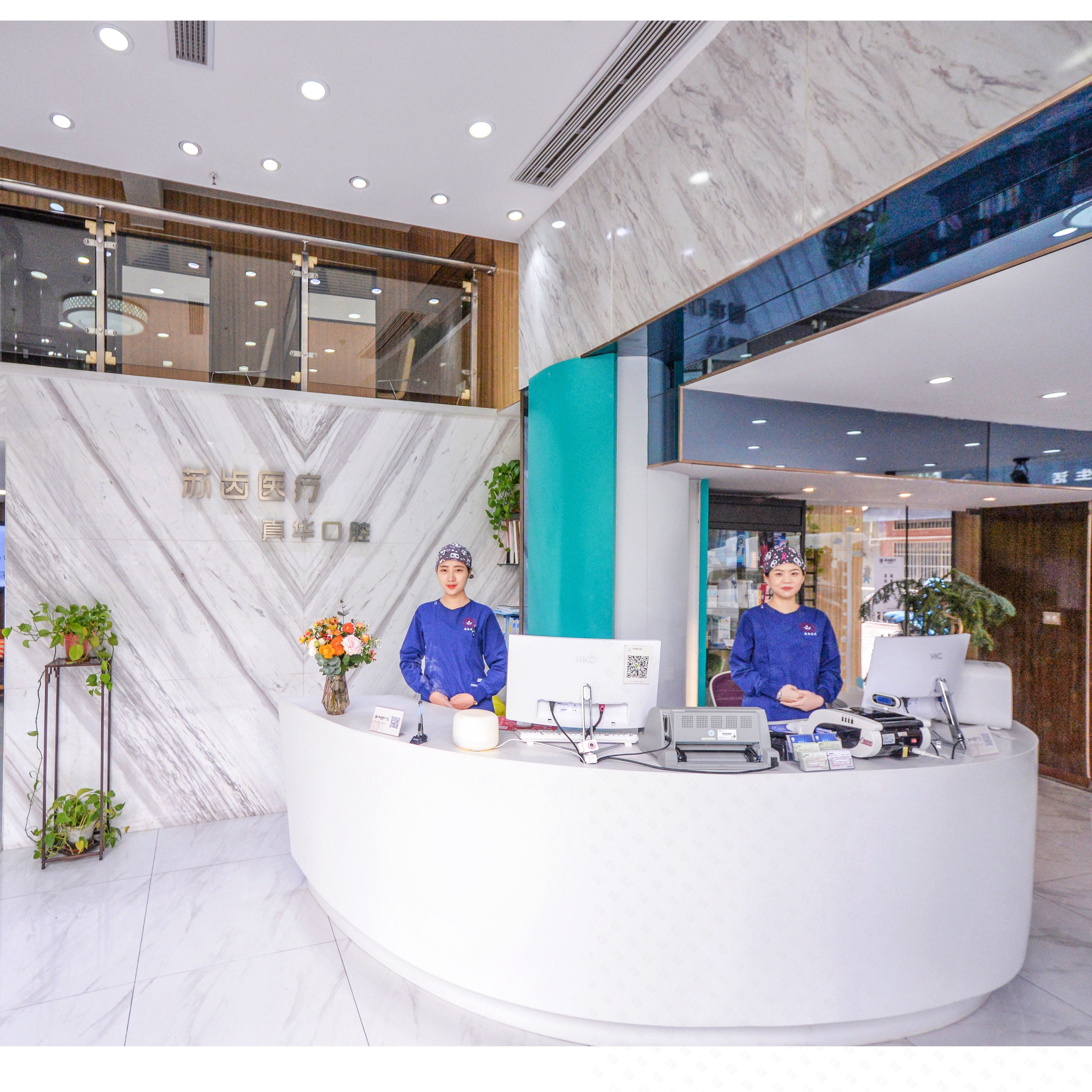 宿迁倍加洁_公司前面为什么加有限_宿迁倍加洁口腔护理有限公司图片