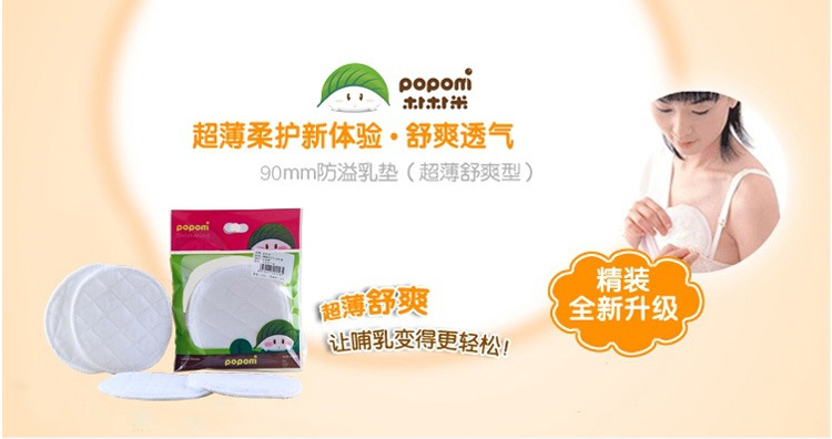 婴儿床要一边垫高防溢奶_什么时候用防溢乳贴_防溢乳垫要用到几个月