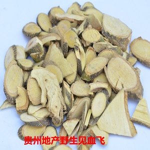 修正界上气雾健康棒多少钱_吉林修正健康怎么样_修正健康集团 传销