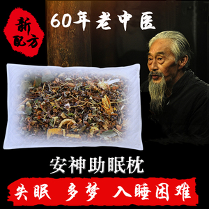 长春修正健康国际中心_修正健康养生_修正界上气雾健康棒多少钱