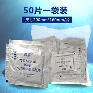 酒精棉片可以过安检吗_飞机伺服片和配平片_谁带过酒精棉片上飞机