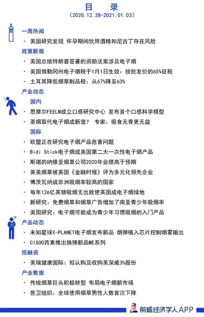 孕妇边上有人吸电子烟_吸二手烟电子烟对孕妇_电子烟在地铁上可以吸吗